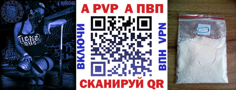 Где купить Суворов Каннабис  A-PVP  Кодеин  МЕТАМФЕТАМИН  Меф мяу мяу  Амфетамин  ГАШ 