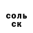 МЕФ мука Davyd Synytsia