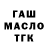 Кодеин Purple Drank TDDSTL