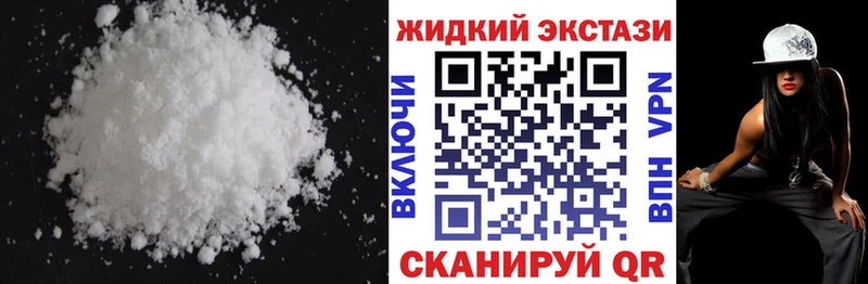 MEGA ссылка  Суворов  БУТИРАТ BDO 33% 