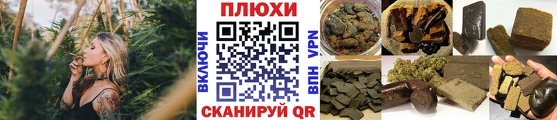 Гашиш хэш  Суворов 