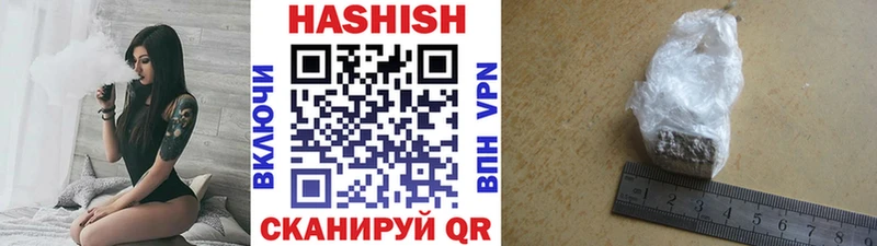 ГАШ индика сатива Суворов
