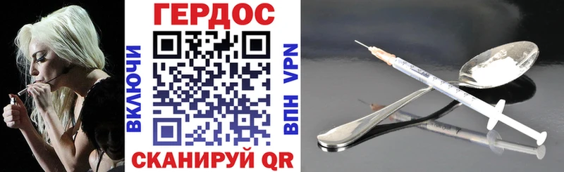 Героин хмурый  Суворов 