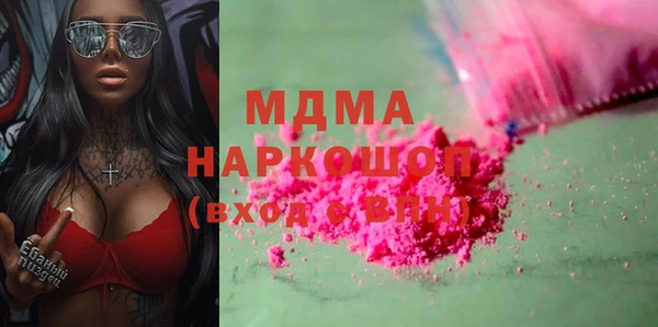 дистиллят марихуана Мегион
