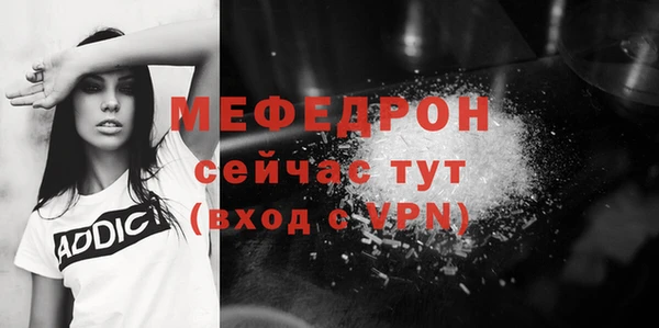 дистиллят марихуана Мегион