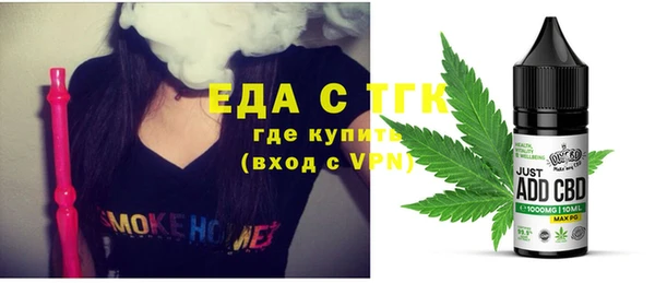 дистиллят марихуана Мегион