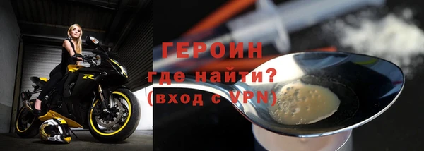 гашиш Медногорск