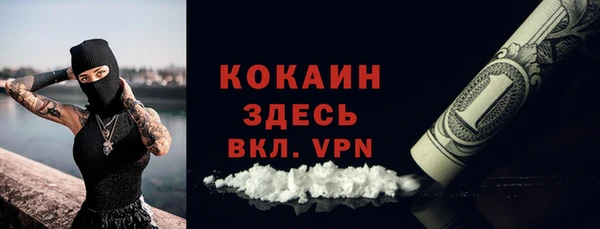 дистиллят марихуана Мегион