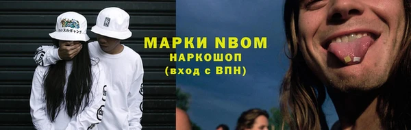 дистиллят марихуана Мегион