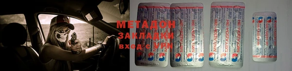 бутик Медвежьегорск