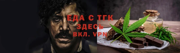 бутик Медвежьегорск