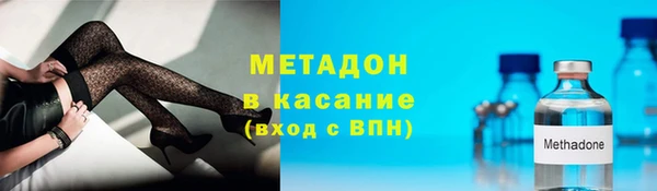 дистиллят марихуана Мегион