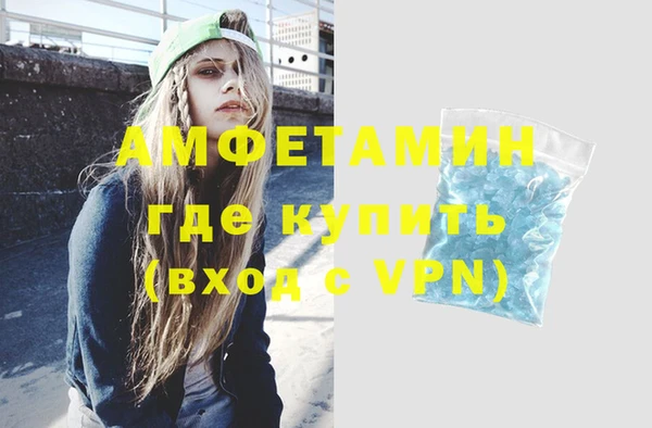 дистиллят марихуана Мегион