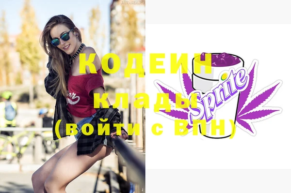 дистиллят марихуана Мегион