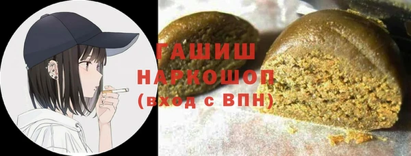 дистиллят марихуана Мегион