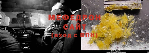 дистиллят марихуана Мегион