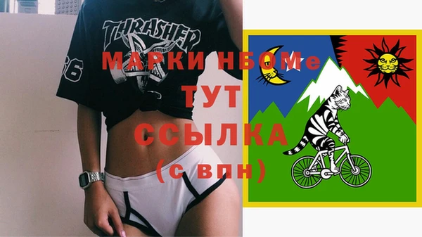 дистиллят марихуана Мегион