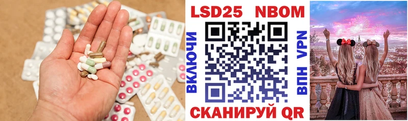 дарнет шоп  Суворов  ЛСД экстази кислота 