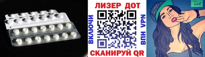 Лсд 25 экстази кислота Суворов