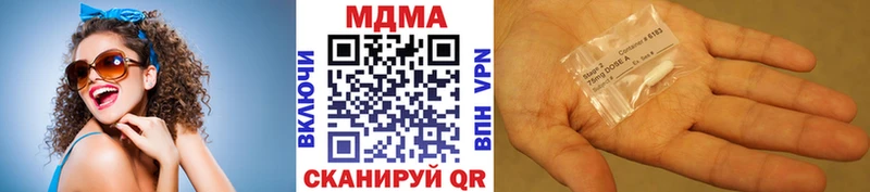 МДМА VHQ  Суворов 