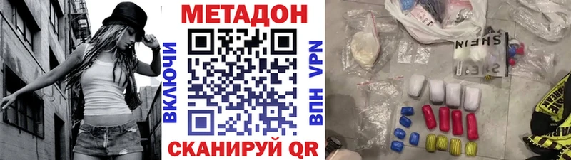 Метадон VHQ  Суворов 