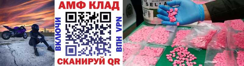 Метамфетамин пудра  Суворов 